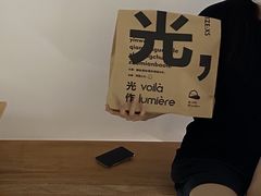 -光作面包Voila Lumiere(中山店)