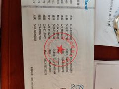 -好利来(乐堤港店)