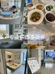 -禧月荟月子中心(前海Max店)