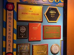 -醉长安(钟楼旗舰店)