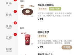 -阿嬷手作(成都万象城店)