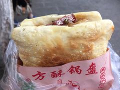 -小陈方酥锅盔(古城总店)