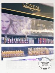 -锦尚名仕美容美发