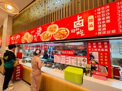 -江三王记牛杂馆(总店)