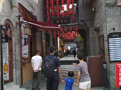 -东西巷