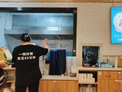 -花少爷的粥(中贸广场店)