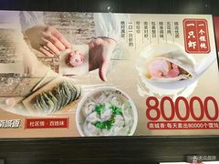 -南城香(北京南站店)