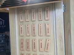 -厝内小眷村(福州永嘉天地店)