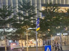 -冰纷万象滑冰场(深圳万象城店)