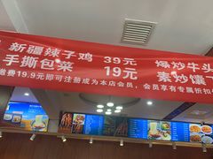 -丰和轩餐厅(西四环南路辅路店)