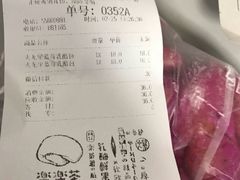 账单-LELECHA乐乐茶(上海五角场万达广场店)