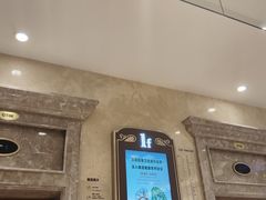 -江南环球港