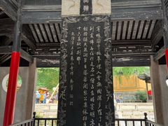 -无锡惠山寺