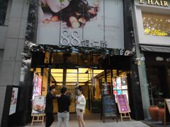 店面-X88商场(铜仁路店)