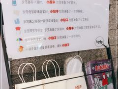 -小放牛炒菜馆(华北商厦店)