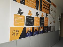 -锦欣爱天使托育园(狮子山园)