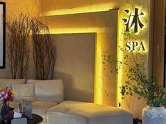 -沐·SPA悠享影院足道(海岸城店)