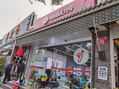 -九号电动车(安定门内大街店)