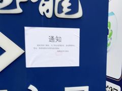 -麦德龙(闵行店)
