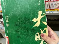 -石景山区图书馆(八角南路)