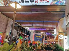 -牛啤堂精酿啤酒餐吧(五棵松华熙店)