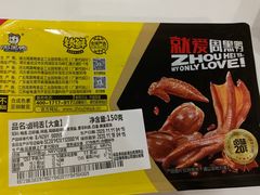 -周黑鸭(江汉路店)