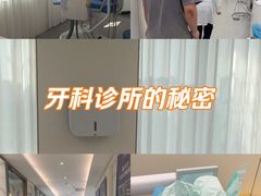 -柏乐口腔(南宁总院)