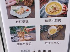 -赵小姐丨新中餐(曲江店)