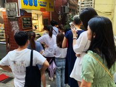 等位区-椰爺爺·椰子冻砵仔糕