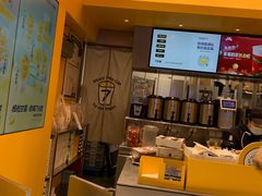 -7分甜(苏州中心店)
