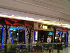 -鱼豆吉·豆浆鱼火锅(宜昌万达店)