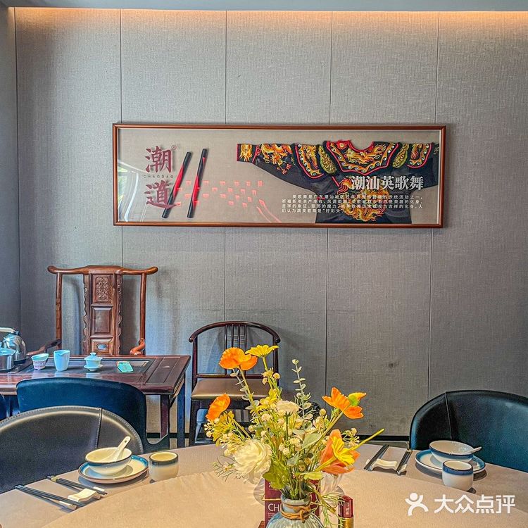 广州天河！为这口潮汕菜我真的会反复来