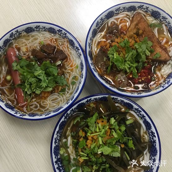 湖南津市牛肉粉(楚萍店)
