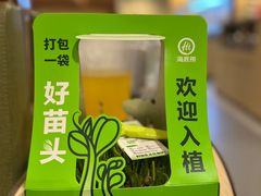 -海底捞火锅(金地广场生日主题店)