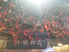 -吾悦广场(南京鼓楼店)