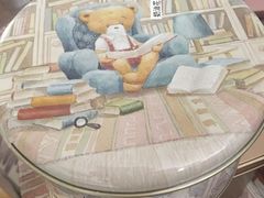 -珍妮曲奇聪明小熊(尖沙咀店)