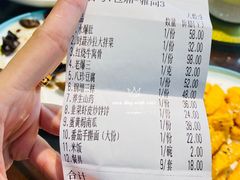 账单-利德顺小老饭庄(凤凰路店)