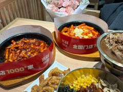 -米村拌饭(万象城店)
