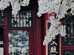 -北海公园