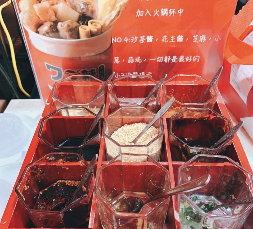 一人食-牛油火锅杯