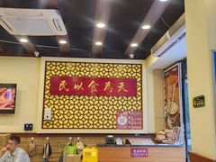-赵记传承·中国甜品(福州总店)