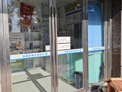-海门爱心宠物医院