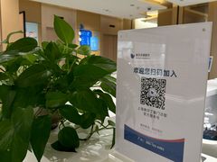-美华丁香门诊部·全科·妇儿·口眼