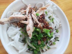 -再回首鸡肉米线(人民路一店)