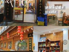 门面-小乡小镇·传承桐庐土菜·老板亲自烧的菜