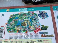 -北京欢乐谷