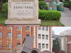 -青岛啤酒博物馆