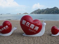 -大京沙滩