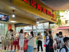 -汪记鲜鱼糊汤粉(沈阳路总店)