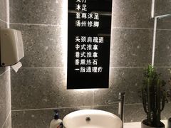 -玲珑时光保健会所(天河南路店)